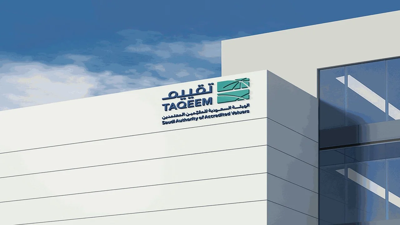 منصة مرجع للسيارات المستعملة تنطلق رسمياً وتقييم تكشف تفاصيل مرحلتها الأولى